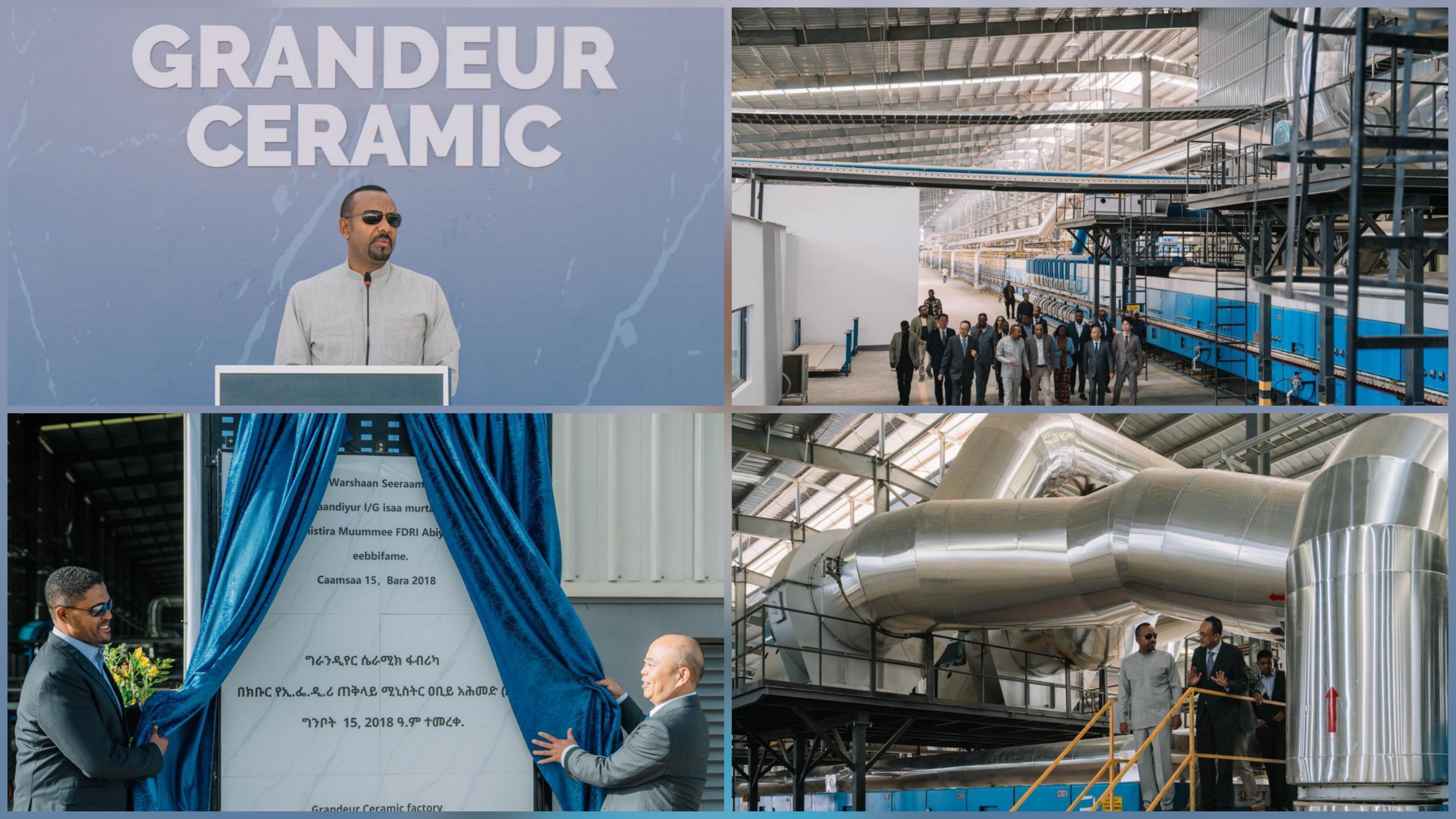 Ethiopia Opens Giant Mojo Ceramic Plant to End Imports