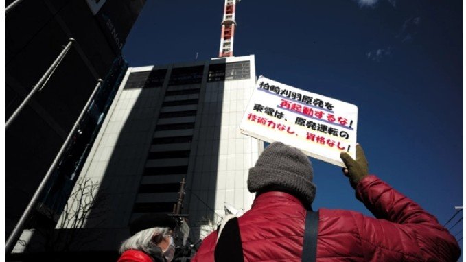Japan Restarts the World's Largest Nuclear Power Plant