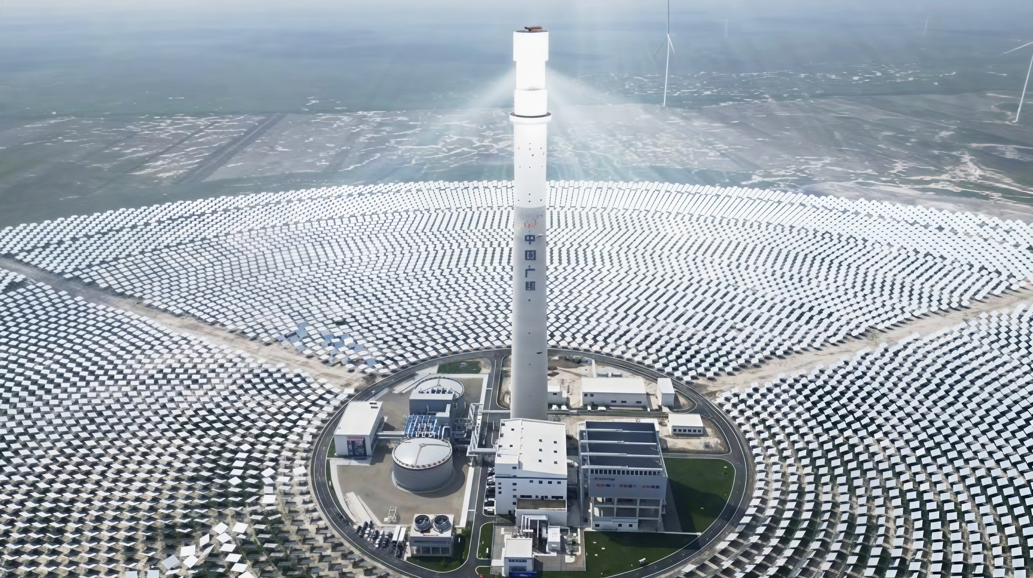 Jixi solar thermal plant, CGN Jilin solar, China solar thermal power, molten salt solar China, Da'an Jilin renewable energy, solar thermal cold climate, China wind solar storage, CGN renewable energy China, China solar thermal 2030 target, Northeast China