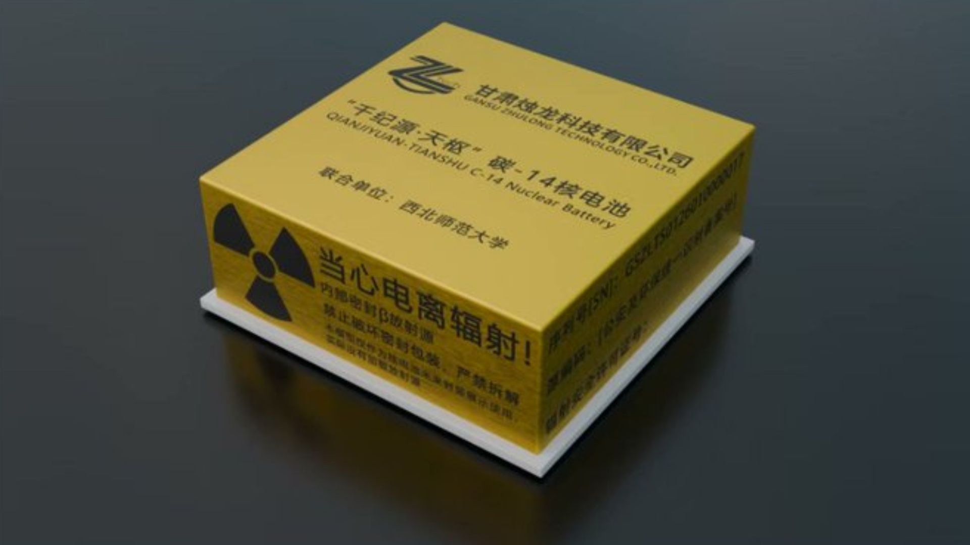 Chinese Scientists Unveil Nuclear Battery That Could Last Thousands of Years